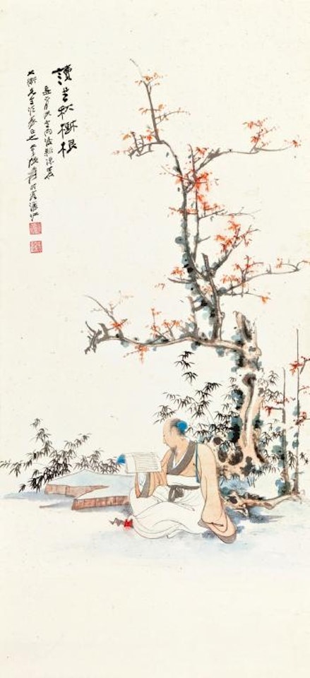 Scholar Reading Beneath The Pine by Zhang Daqian
