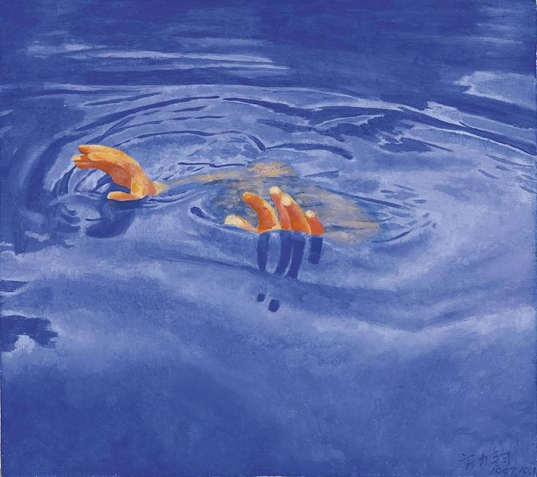 1997.10.1 by Fang Lijun