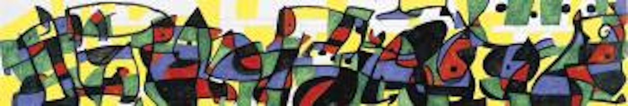 Composition (Projet pour un mural de céramique destiné au Wilhelm-Hack-Museum de Ludwigshafen, Allemagne) by Joan Miró
