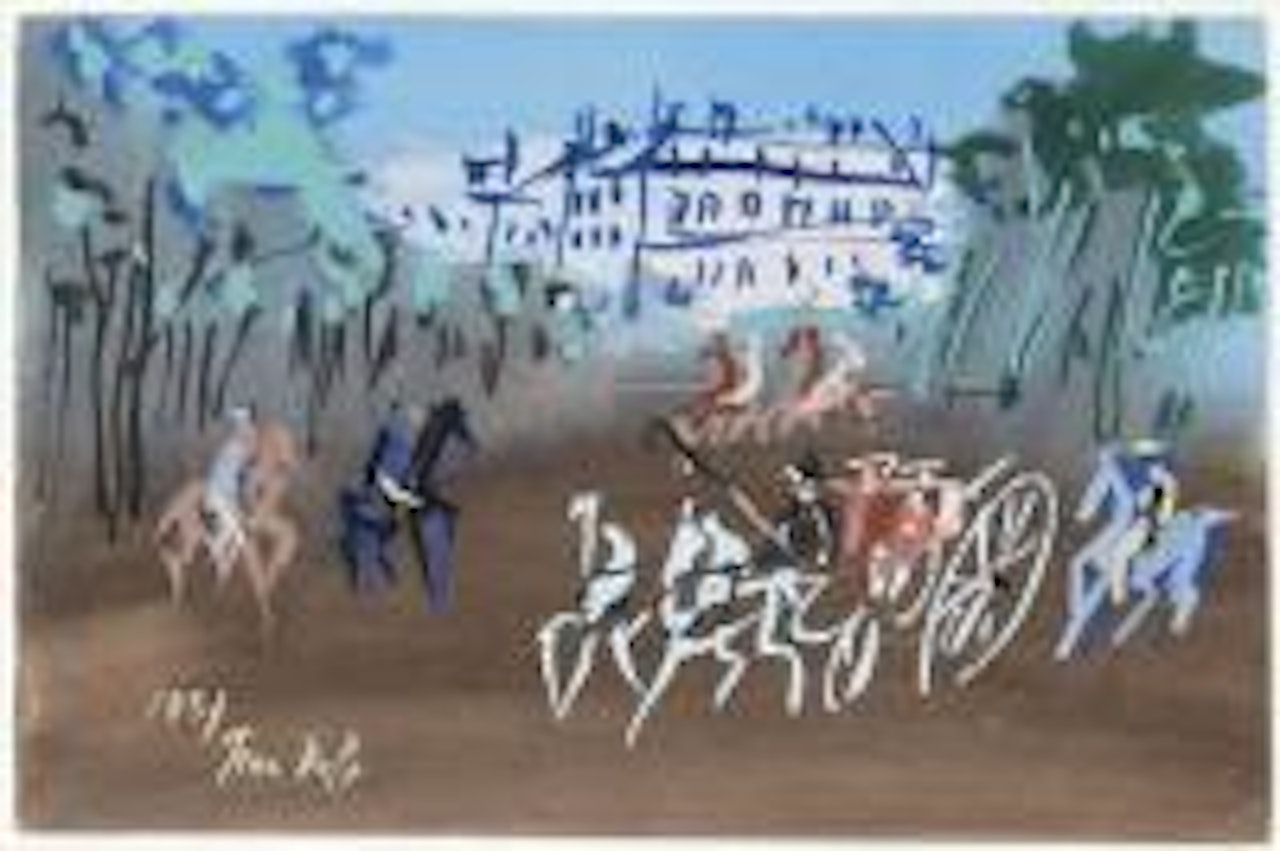 Calèche et cavaliers by Jean Dufy