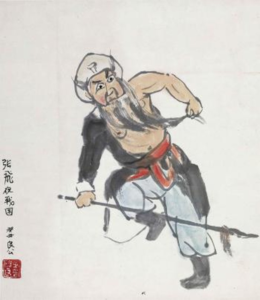 Chinese Opera Figure: Zhang Fei by Guan Liang