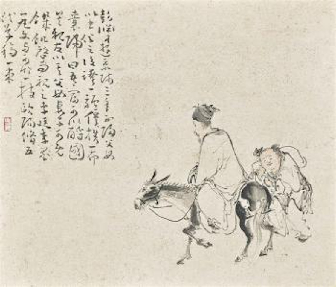 Landscapes, Figures and Calligraphy by Huang Shen