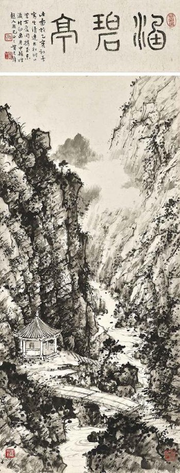Pavilion by the River by Huang Junbi