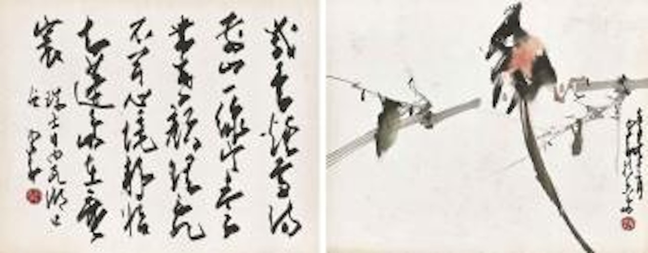 Bird and Calligraphy by Zhao Shao'ang
