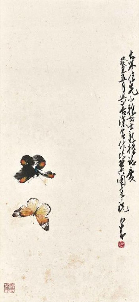 Two Butterflies by Yang Shanshen by Zhao Shao'ang