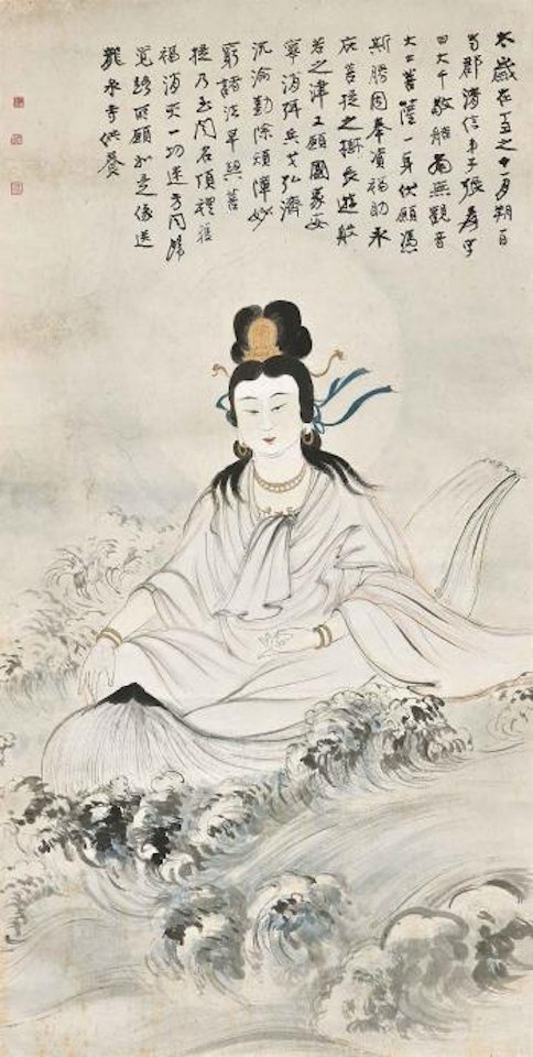 Guanyin by Zhang Daqian
