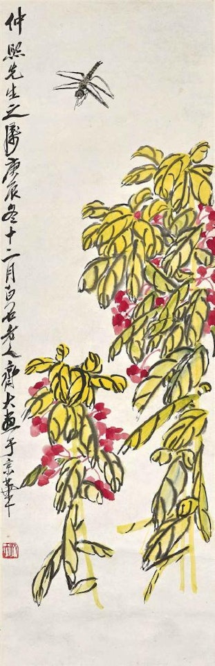 Dragonfly and Amaranth by Qi Baishi