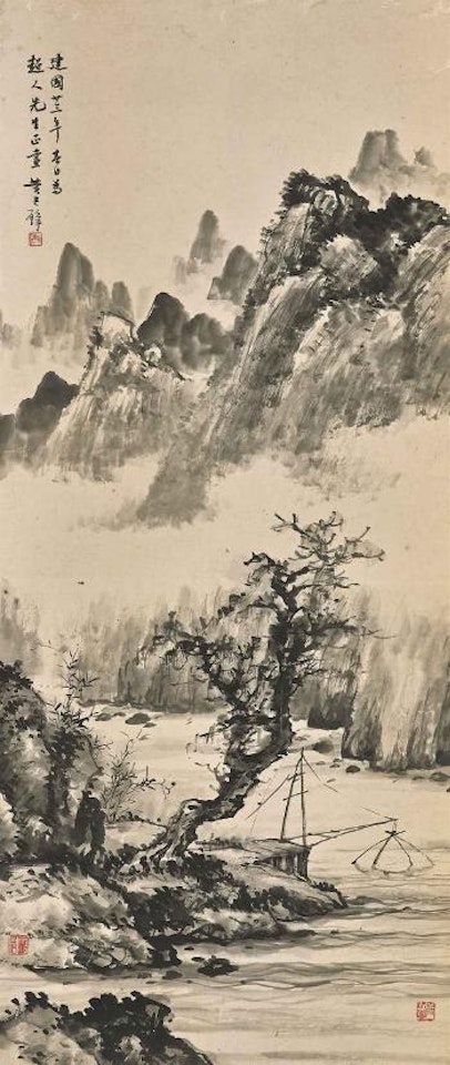 Spring in the Mountains by Huang Junbi