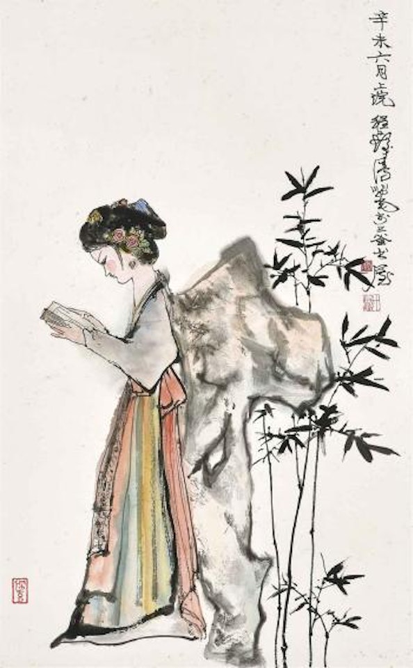 Girl Reading by Cheng Shifa