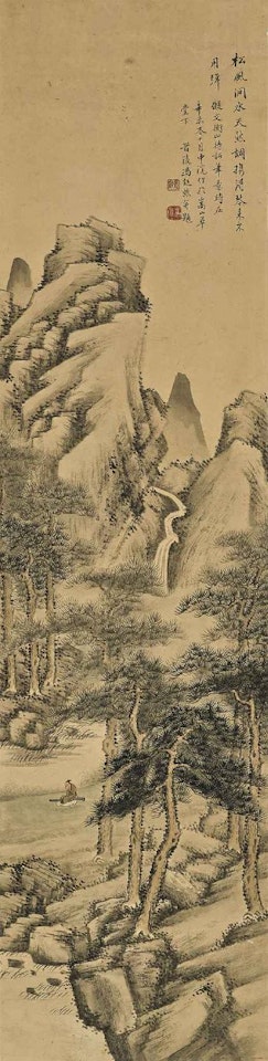 Playing the Zither by Feng Chaoran