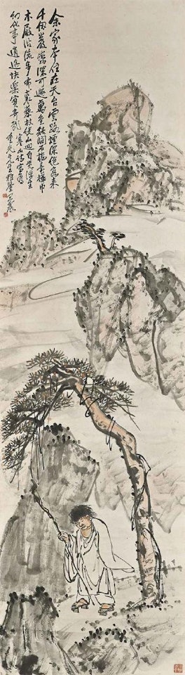 Hermit in the Mountains by Wang Zhen