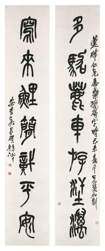 Calligraphic Couplet in Seal Script by Wu Changshuo