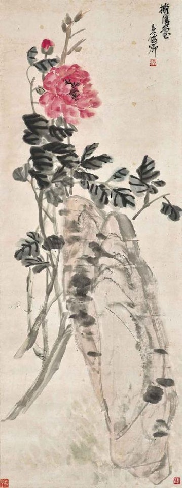 Peony and Rock by Wu Changshuo