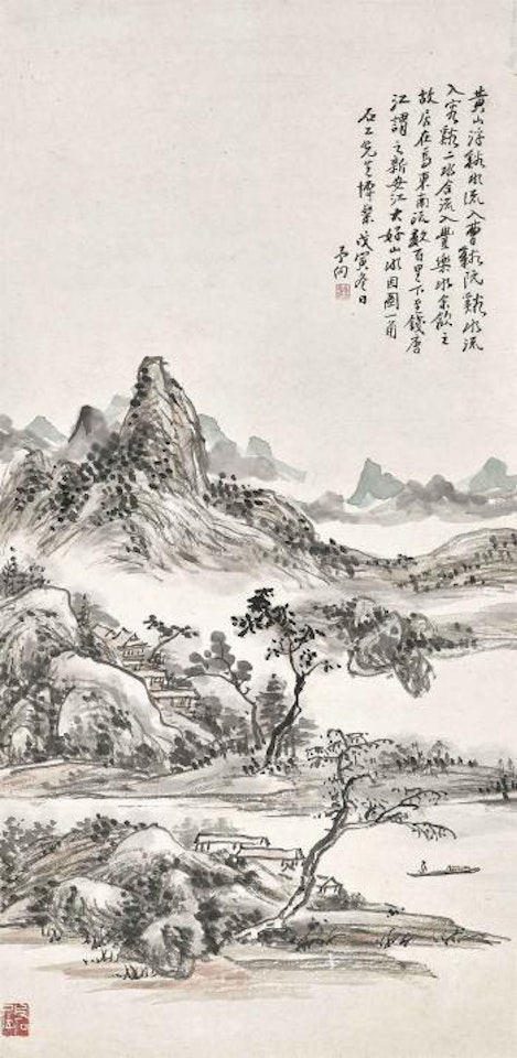 Boating by Huang Binhong