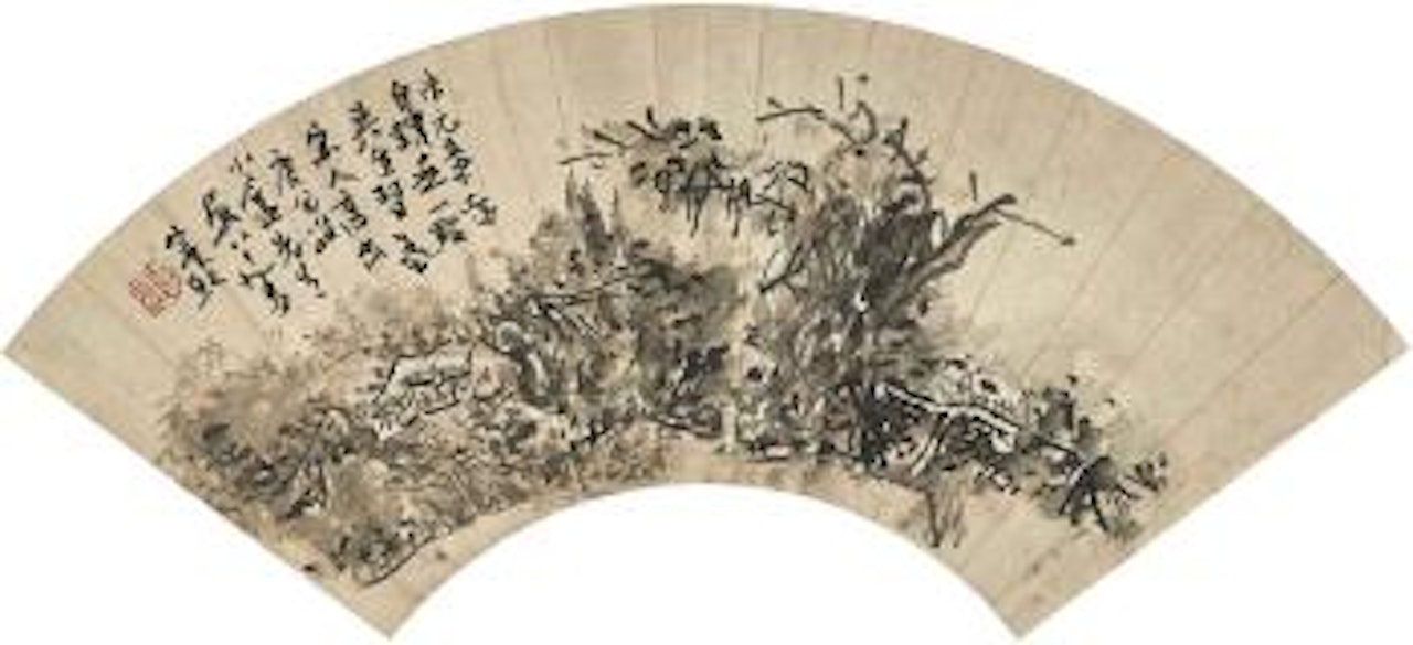 The Joy of Reading by Huang Binhong