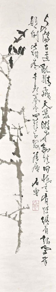 Crows on Branches by Shi Lu