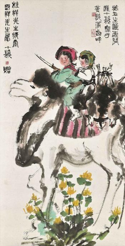 Shepherdess and Camel by Cheng Shifa