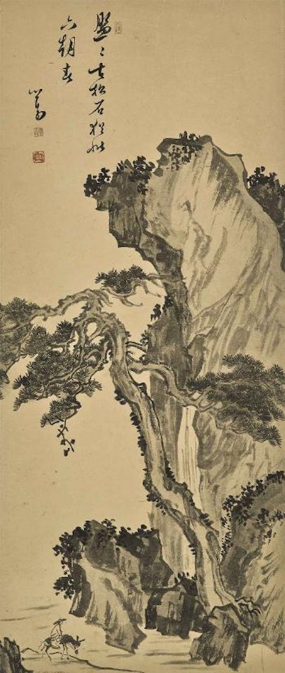 Travelling in the Mountain by Pu Ru