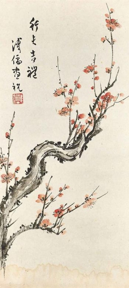 Plum Blossoms by Pu Ru