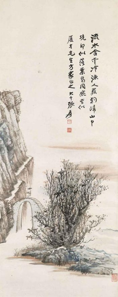 Fisherman Returns by Zhang Daqian