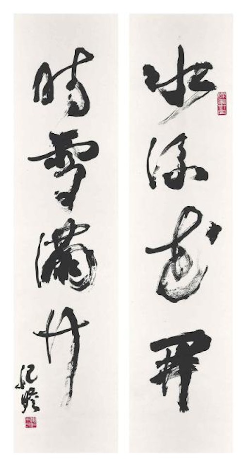 Calligraphic Couplet in Running Script by Zhu Qizhan