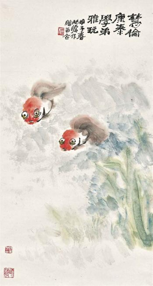 Goldfishes by Zhu Qizhan