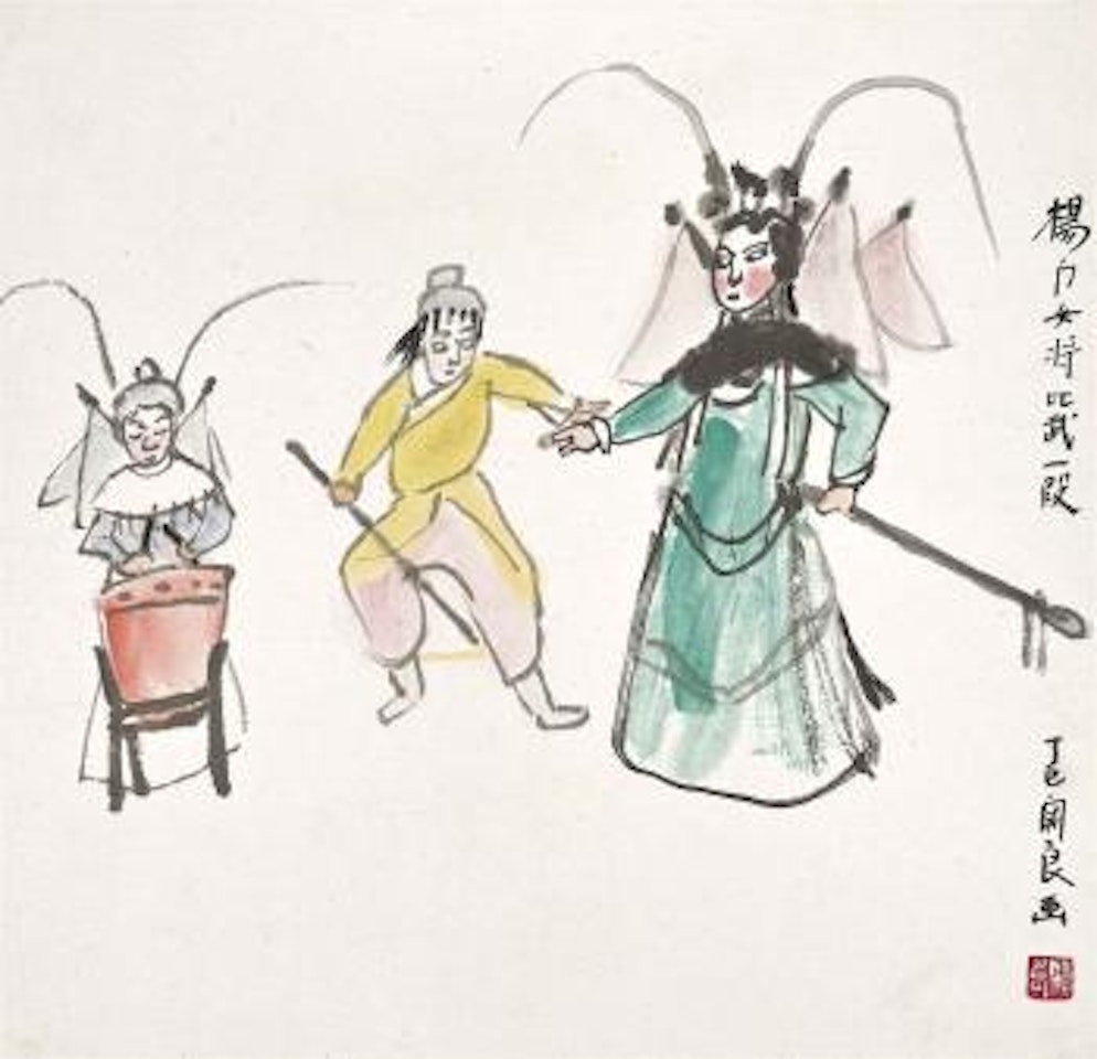 Opera Figures by Guan Liang