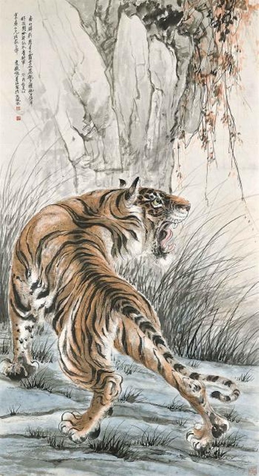 Tiger's Roar by Zhang Shanzi