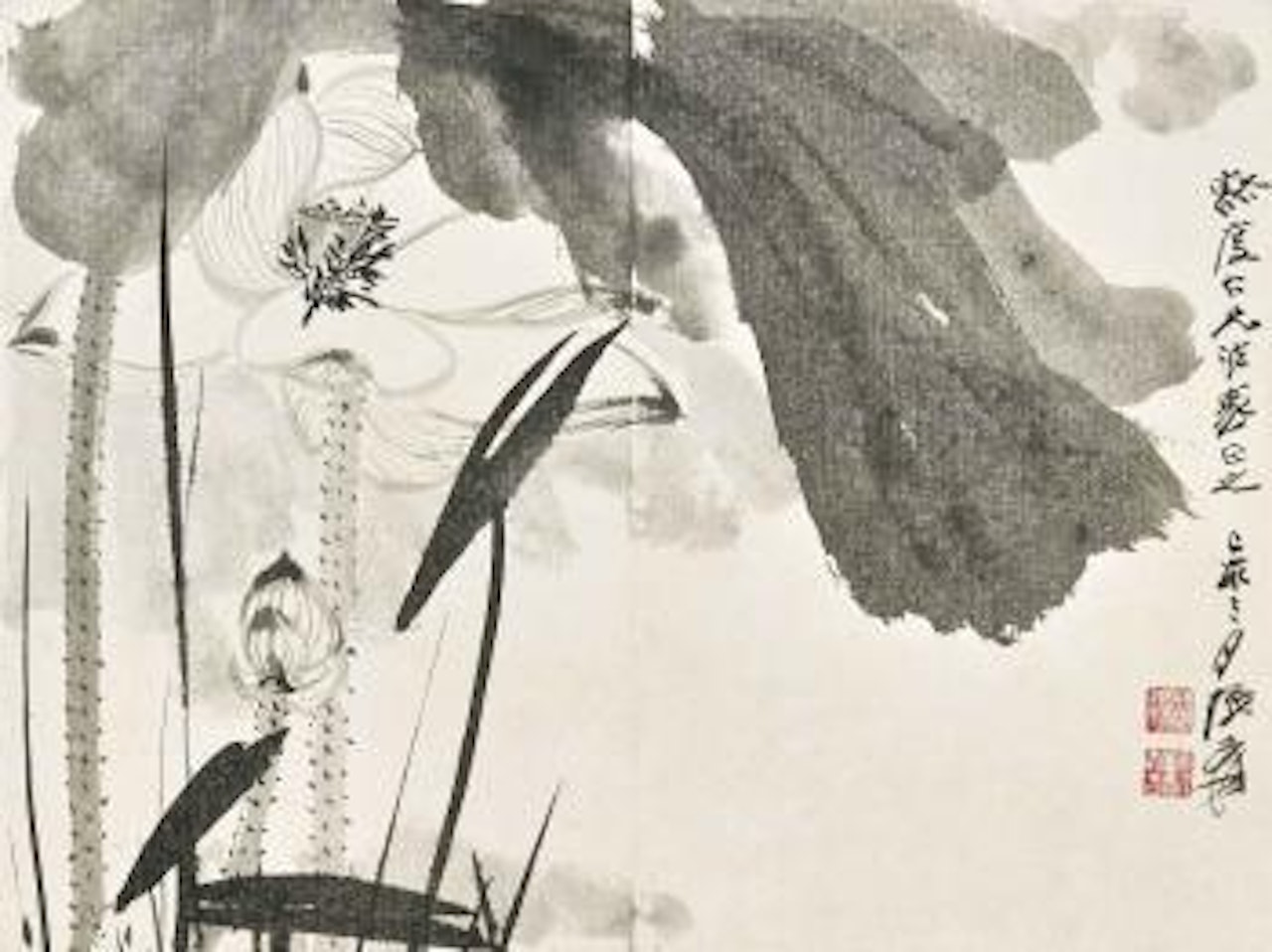 Ink Lotus by Zhang Daqian
