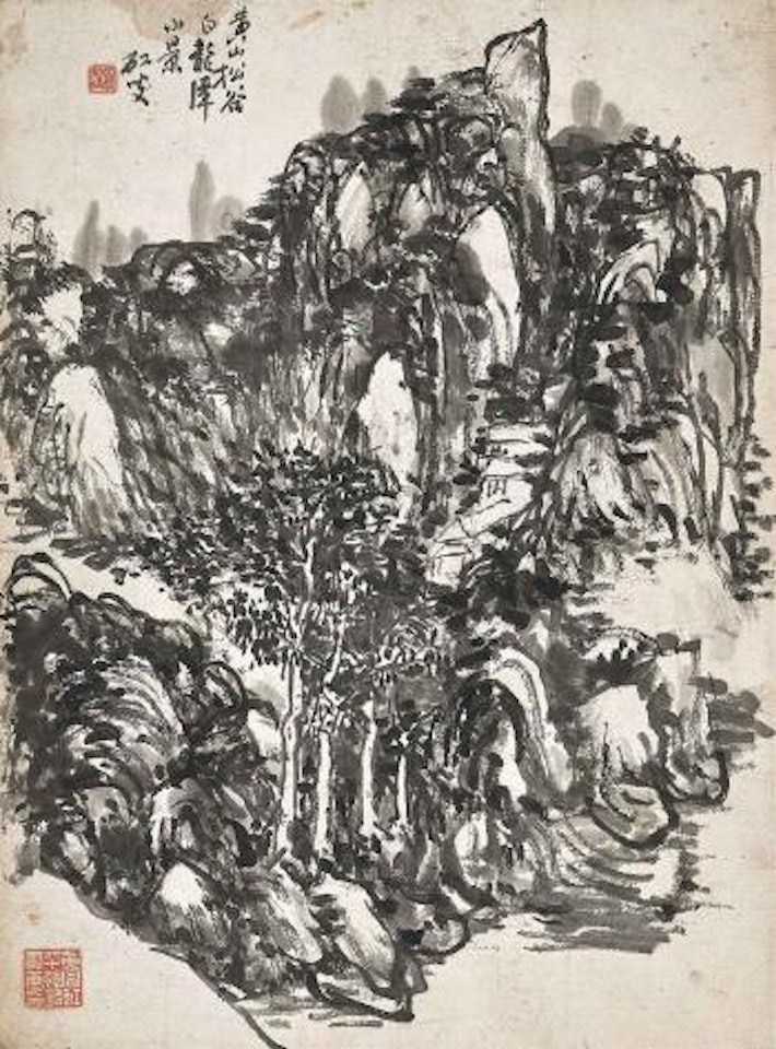 View of White Dragon Pool by Huang Binhong