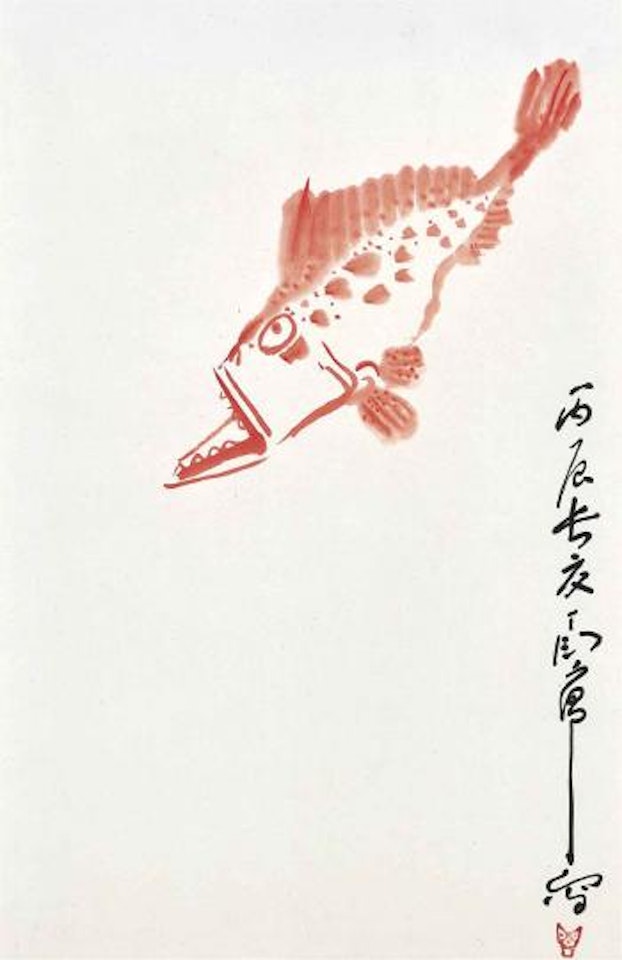 Fish by Ding Yanyong