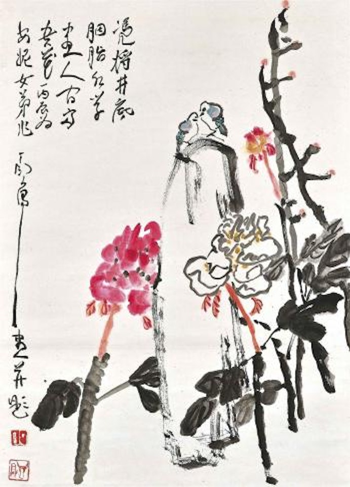 Flowers and Birds by Ding Yanyong