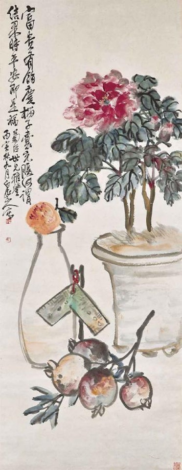 Peonies and Pomegranates by Wang Zhen
