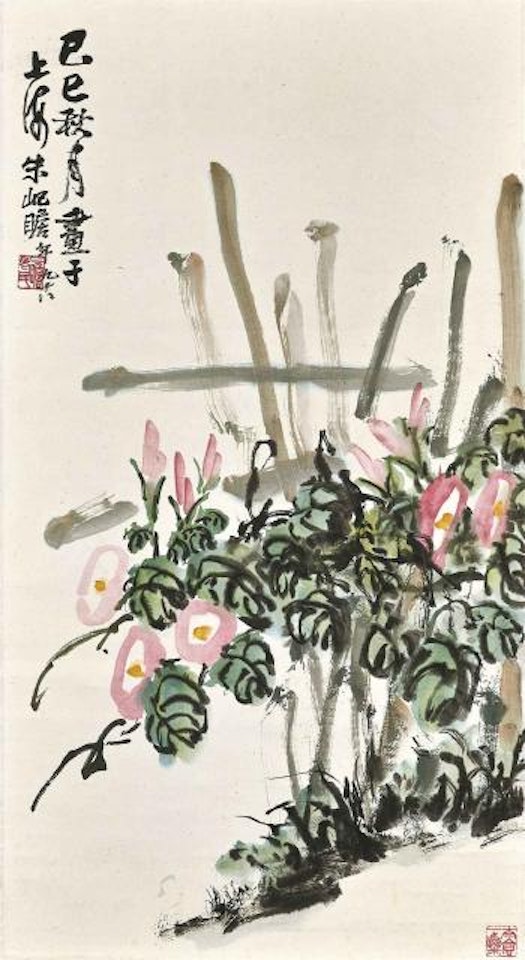 Morning Glories by Zhu Qizhan