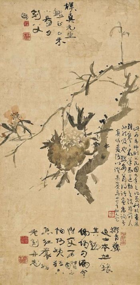 Pomegranate by Gao Jianfu