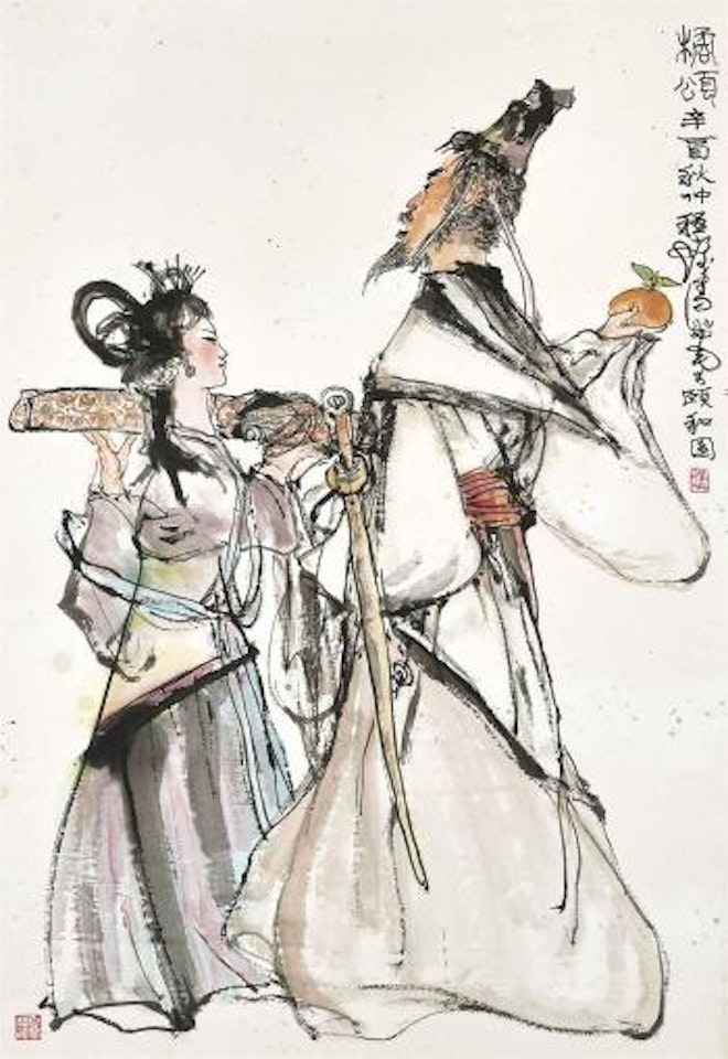 Qu Yuan Praising the Orange by Cheng Shifa