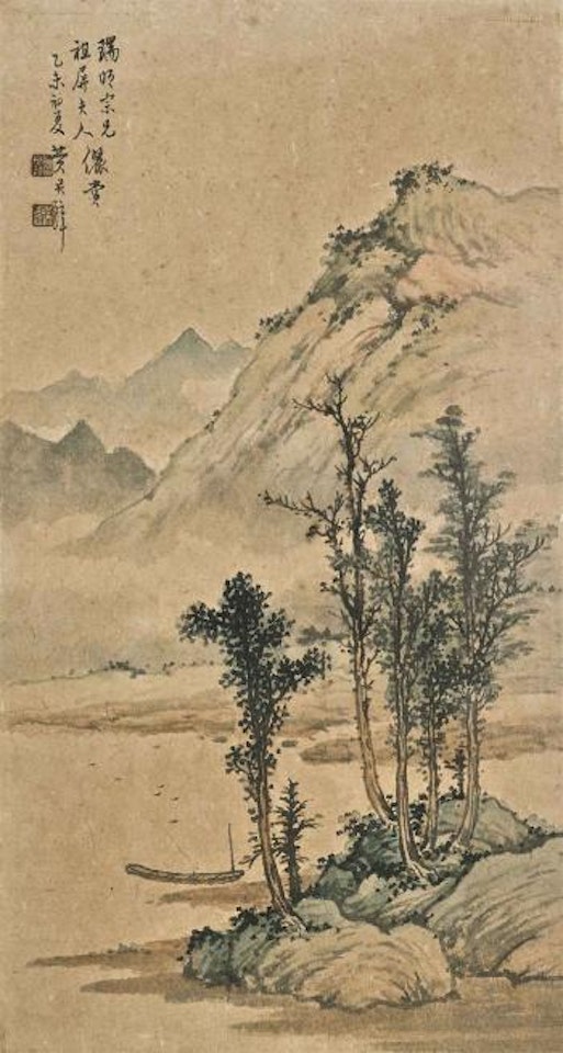 Landscape by Huang Junbi