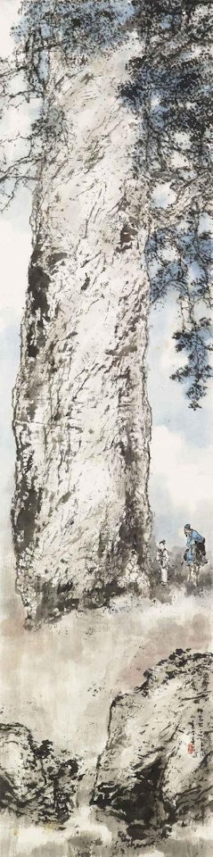 Three Figures under an Old Pine Tree by Yang Shanshen