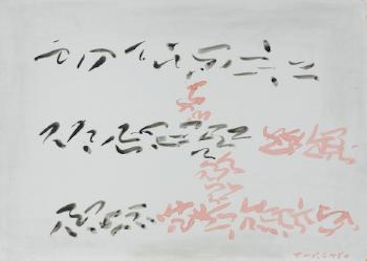 Composizione by Giulio Turcato