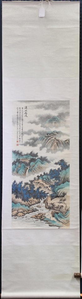 Xiao Xiang Yu Dao by Wu Hufan