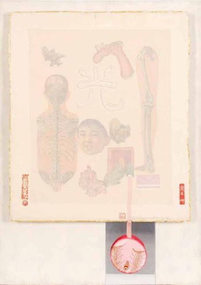 Light; From the Seven Character Series by Robert Rauschenberg