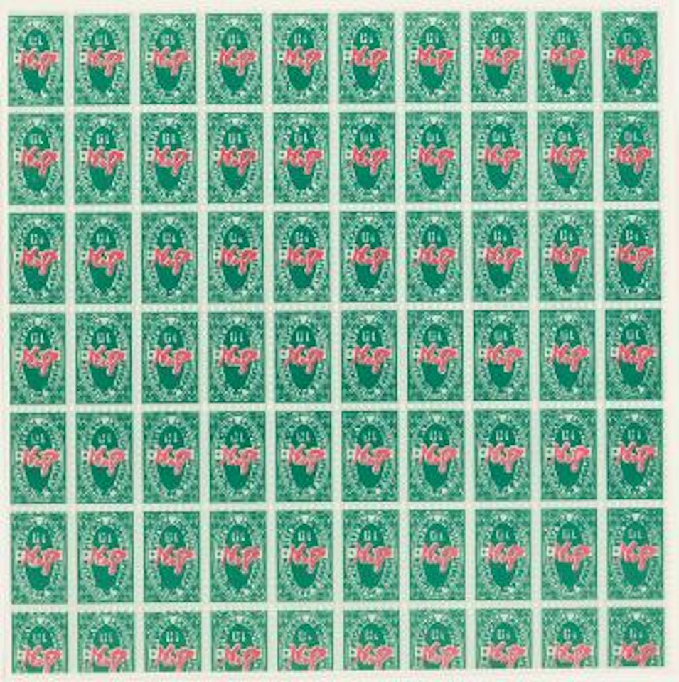 S & H Greenstamps (F. & S. II.9) by Andy Warhol