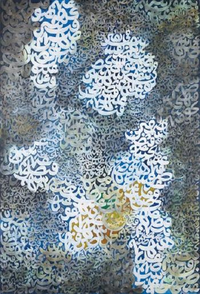 Sans titre by Charles Hossein Zenderoudi