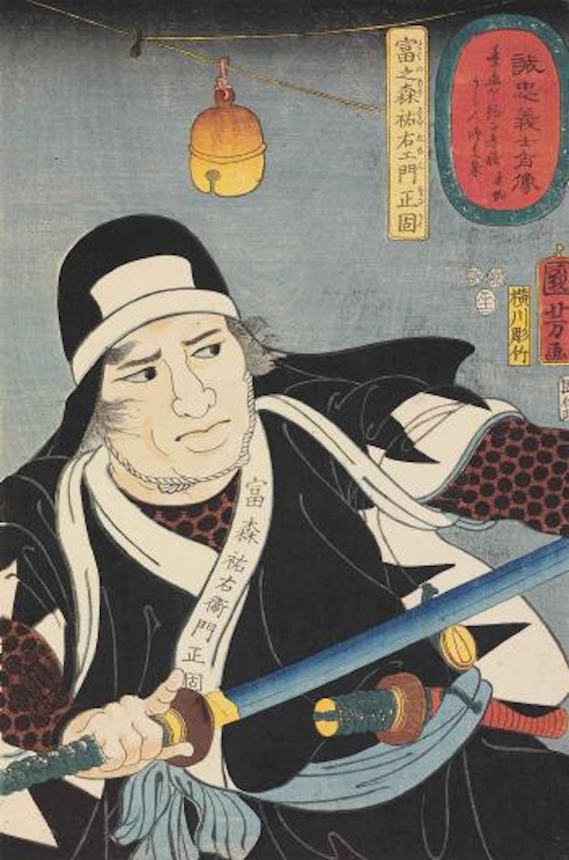 Tominomori Sukeemon Masakata from the series Seichu gishi shozo [Portraits of Faithful Samurai of True Loyalty] by Utagawa Kuniyoshi