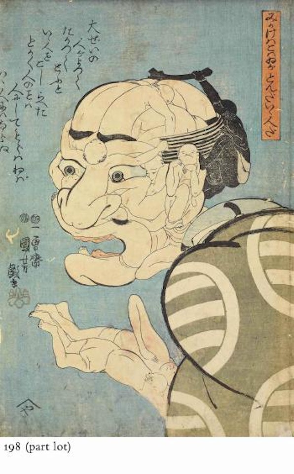 Four designs, including a duplicate from Kuniyoshi's enigmatic set of four composite heads by Utagawa Kuniyoshi