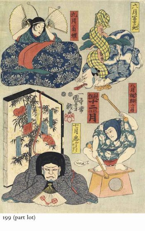 A group of approximately 34 giga [humorous pictures] including designs of catfish, comic musical groups, anthropomorphic fantasies by Utagawa Kunisada by Utagawa Kuniyoshi