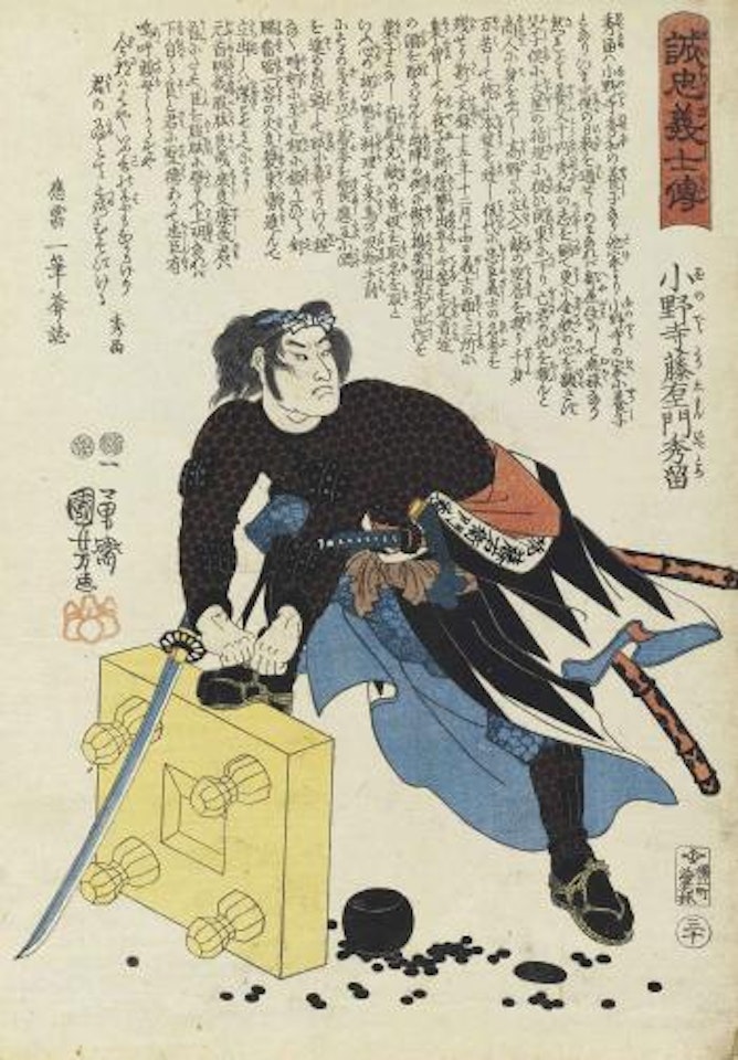 An album containing 49 designs of warriors from the series Seichu gishi den [Stories of the True Loyalty of the Faithful Samurai] by Utagawa Kuniyoshi