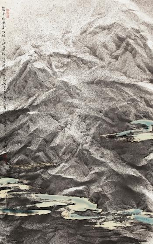 Mist Over Glacier by Liu Yong