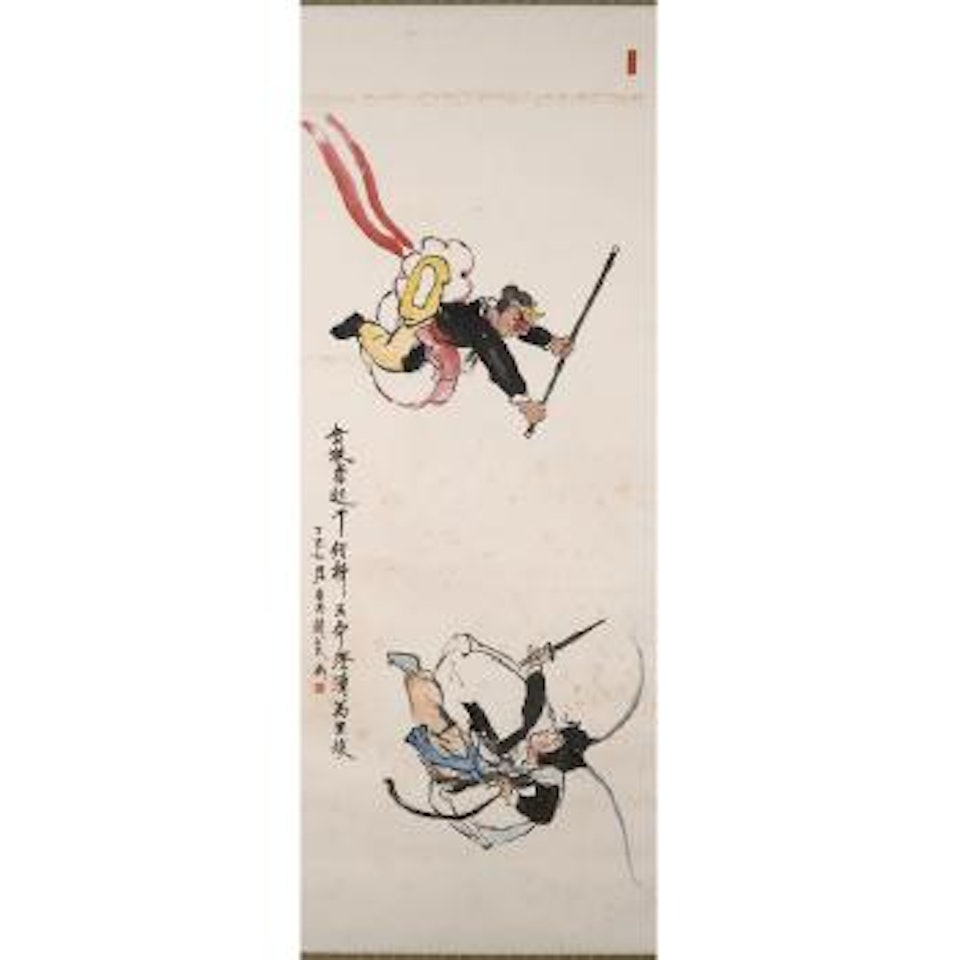 Monkey King and the White Bone demon by Guan Liang