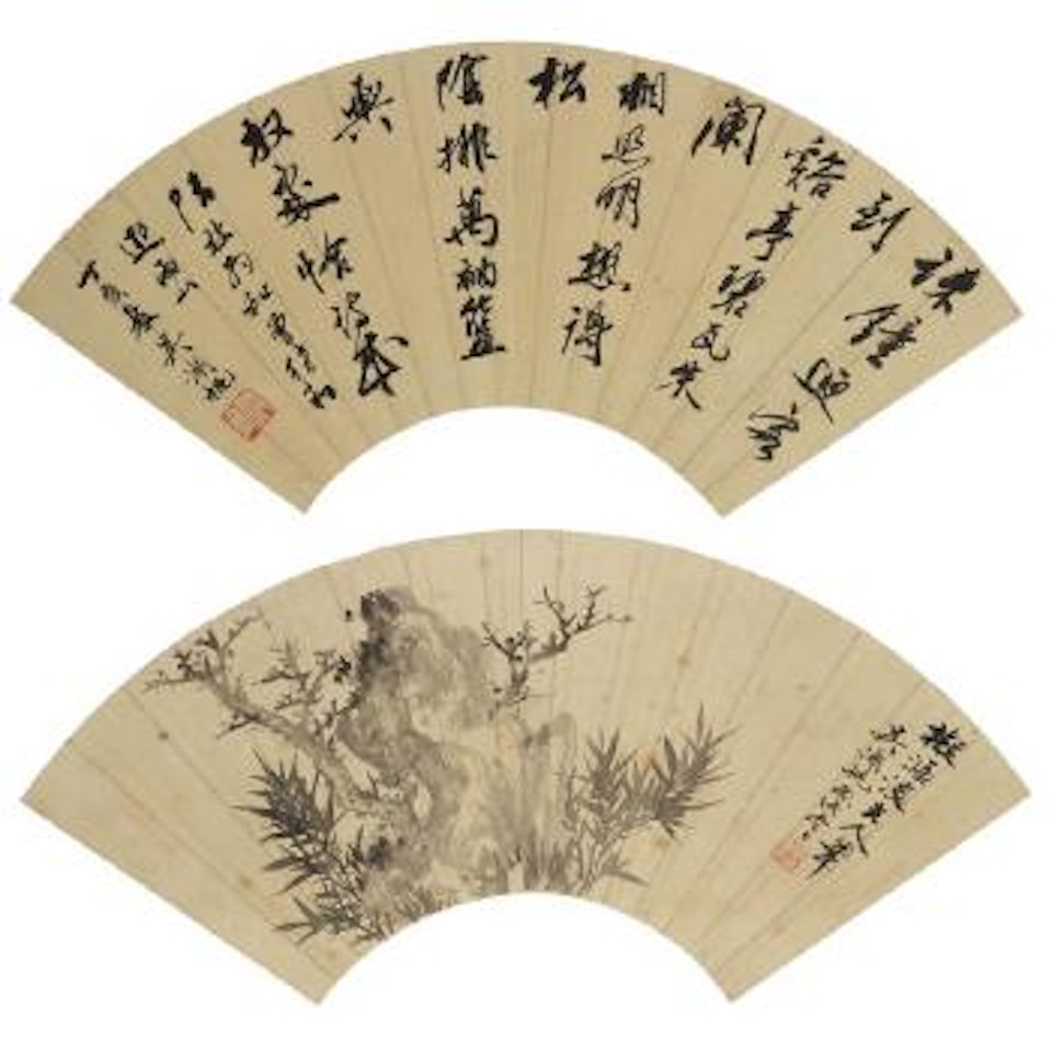 Bamboo. Calligraphy by Wu Hufan
